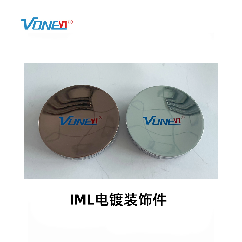 IML电镀面壳